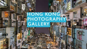 Art Photography Gallery | Hong Kong gallery