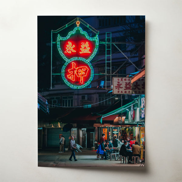 Dinner under the neon, photograph by Josh Lin