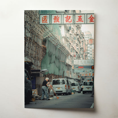 He Used To Rule World