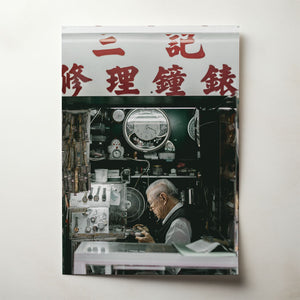 Hong Kong Jewels