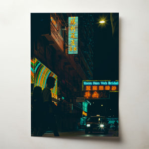 In The Mood For Neon