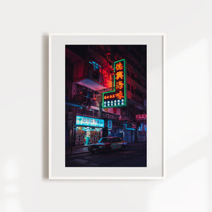 Jade Neon