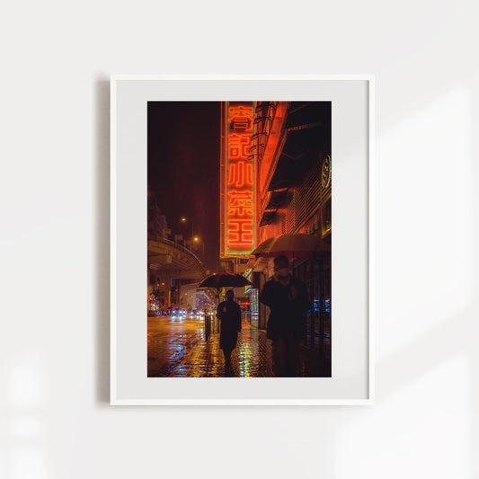 Memories Were Meant To Fade