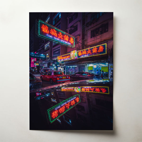 Neon Reflections, photograph by Tom Franklin De Waart