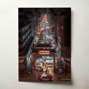 Temple Street By Night