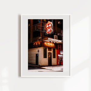 The Pawn Shop