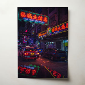 Tsim Sha Tsui Neons