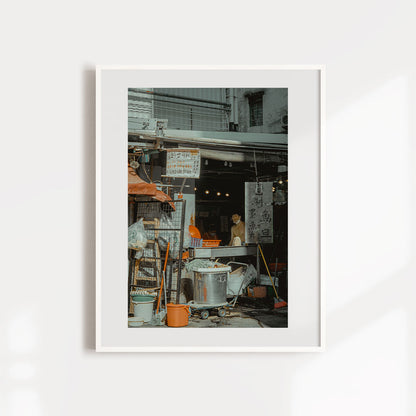 Who The Hell Are You