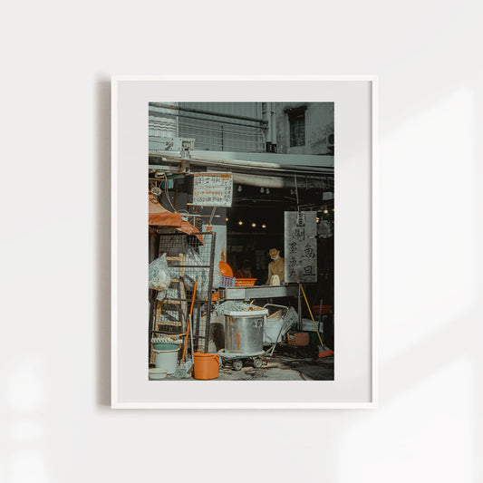 Who The Hell Are You