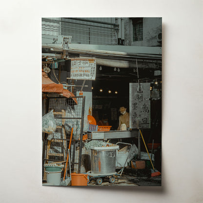 Who The Hell Are You